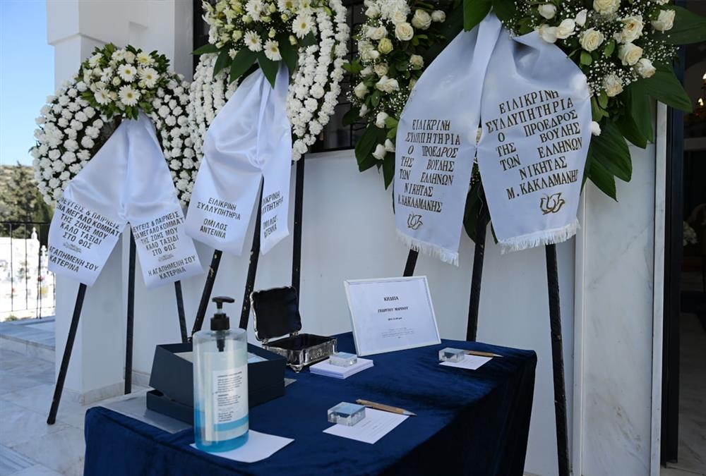 Το τελευταίο χειροκρότημα στον Γιώργο Μαρίνο - Σε κλίμα συγκίνησης η κηδεία του