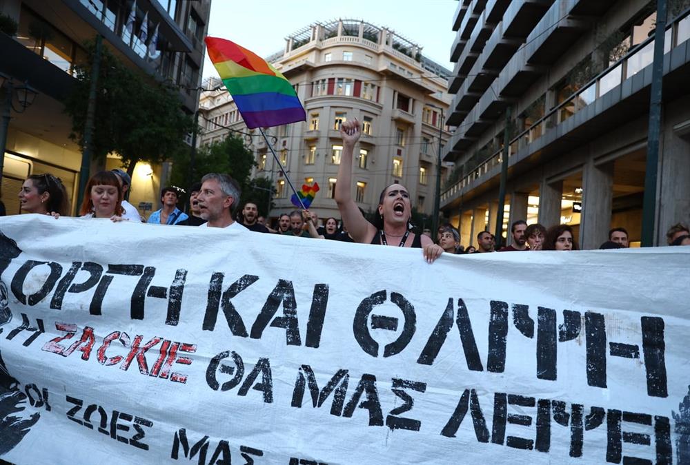 «Η Zackie θα μας λείψει»: Πορεία στο κέντρο της Αθήνας 8 χρόνια μετά τη δολοφονία του Ζακ Κωστόπουλου (ΙΝΤΙΜΕ)