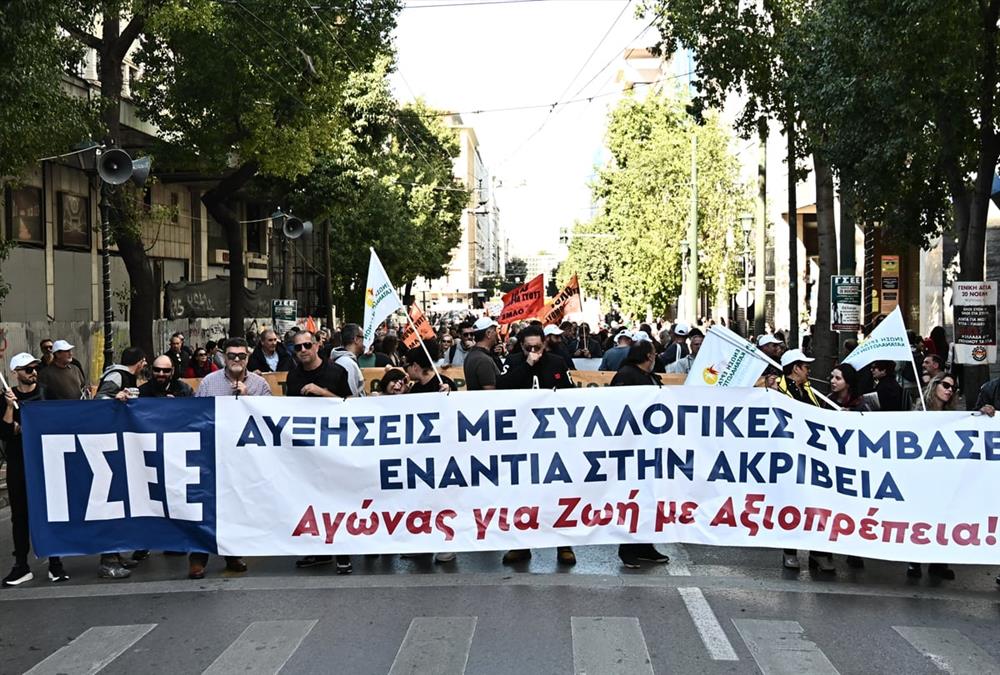 Κοσμοσυρροή στην πλατεία Συντάγματος - Εκατοντάδες εργαζόμενοι πορεύτηκαν ζητώντας καλύτερους μισθούς