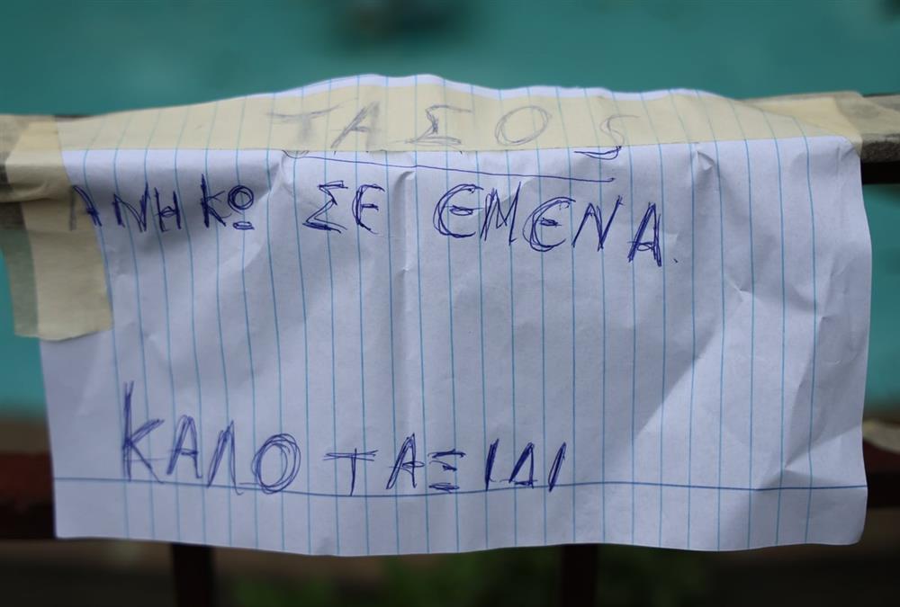 Λαοθάλασσα, τραγούδια, κλάματα και λουλούδια στη λαϊκή αγρυπνία για τον Γιώργο Μαζωνάκη στη Νίκαια