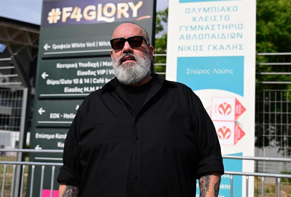 Final Four: Από τον Γκάλη ως τον Λάνθιμο, για όλους οι δρόμοι οδηγούν στο T-Center