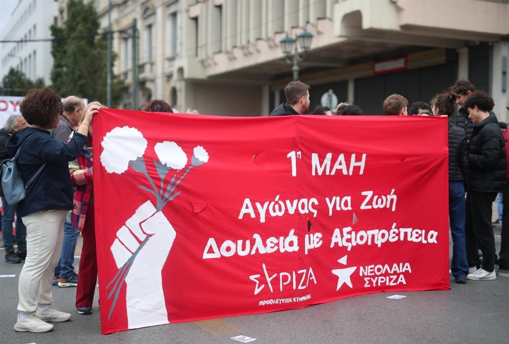Μεγαλειώδεις συγκεντρώσεις για την εργατική Πρωτομαγιά - Πλήθος κόσμου στους δρόμους