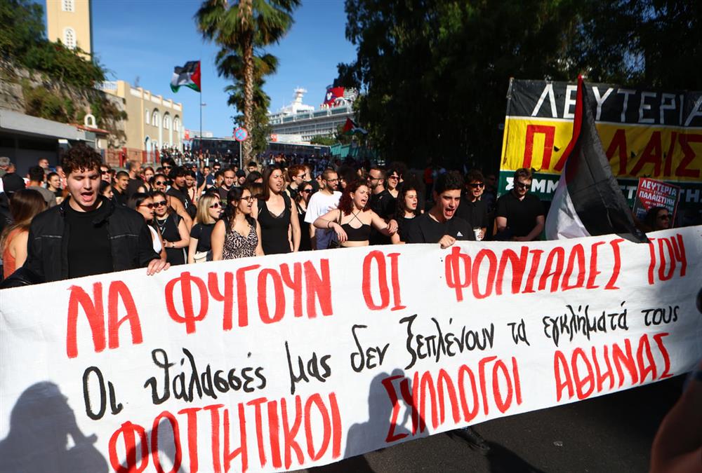 «Είναι ανεπιθύμητοι»: Συγκέντρωση διαμαρτυρίας στον Πειραιά κατά της άφιξης του «Crown Iris