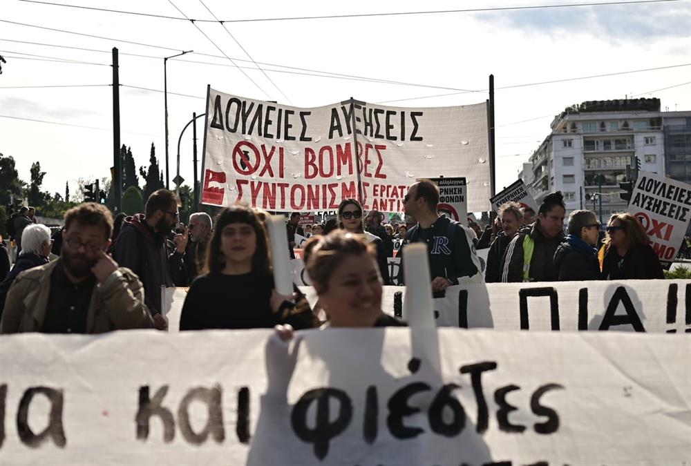 «Η ανάπτυξή τους τσακίζει τη ζωή μας»: Ολοκληρώθηκε η απεργιακή κινητοποίηση στην Αθήνα