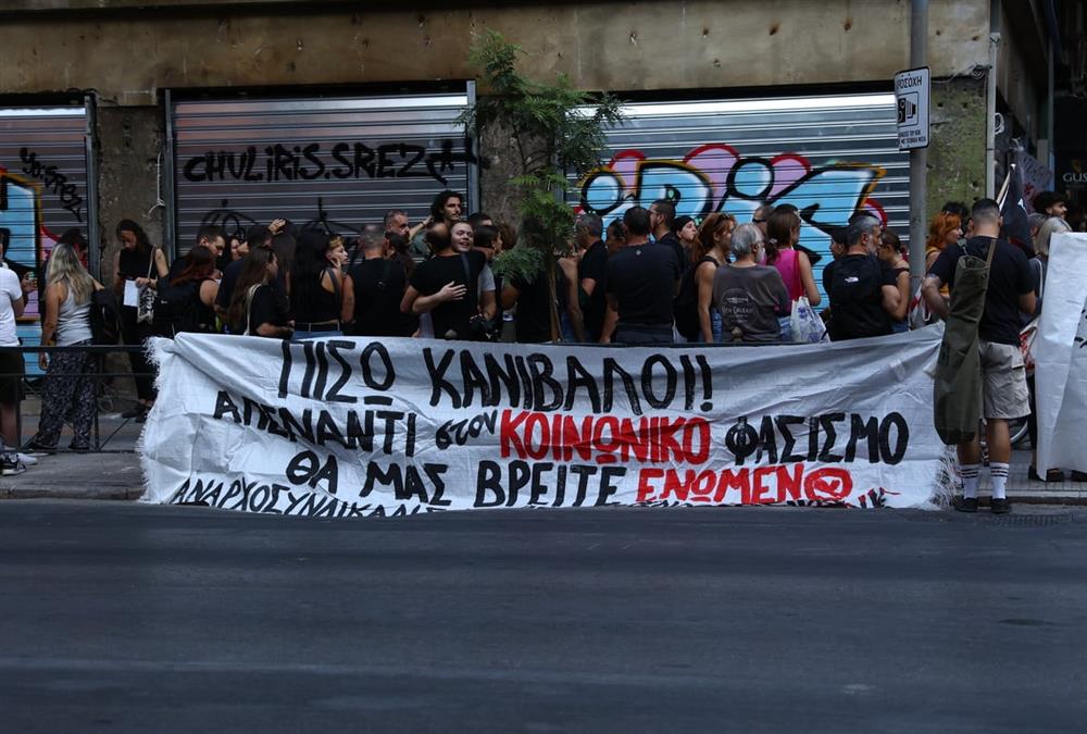 «Η Zackie θα μας λείψει»: Πορεία στο κέντρο της Αθήνας 8 χρόνια μετά τη δολοφονία του Ζακ Κωστόπουλου (ΙΝΤΙΜΕ)
