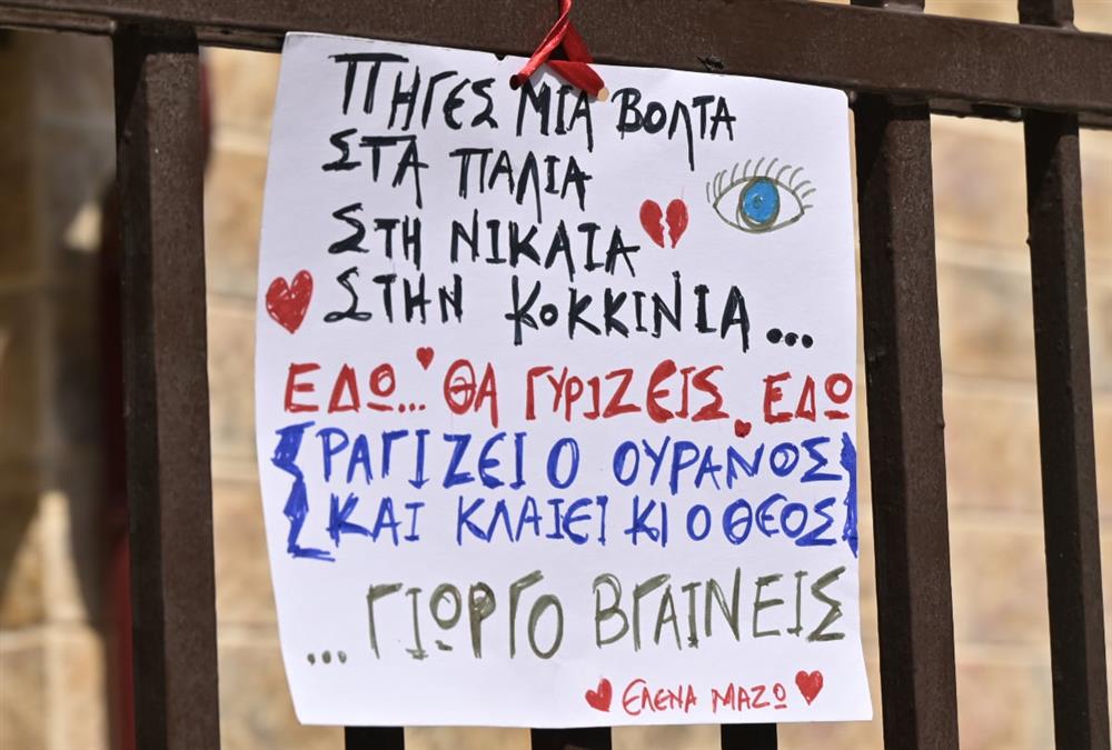 Βαθιά θλίψη στο τελευταίο αντίο στον Γιώργο Μαζωνάκη