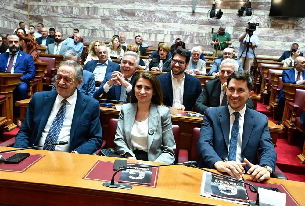 Την Ημέρα Μνήμης της Γενοκτονίας των Ποντίων τίμησε η Βουλή των Ελλήνων