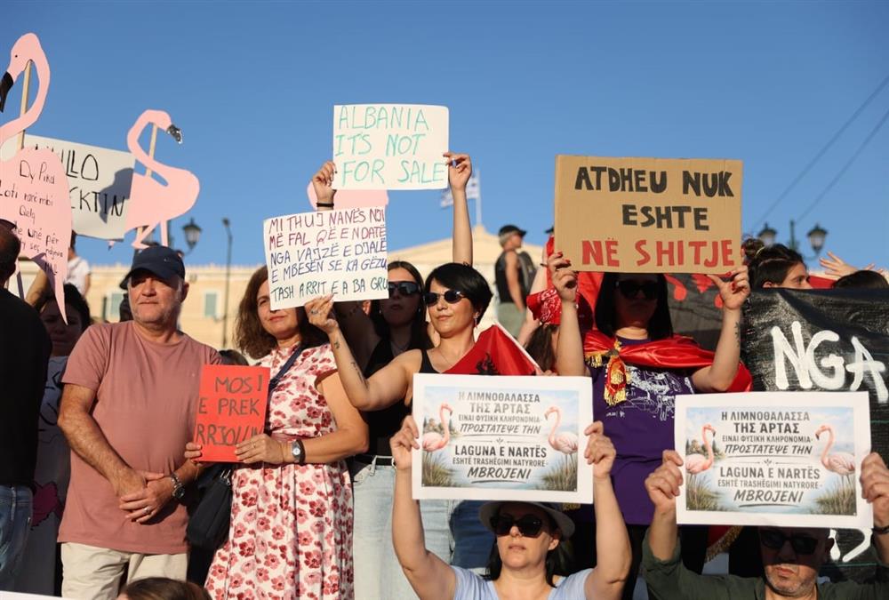 «Ξεπουλάνε τη γη μας στους ολιγάρχες»: Δυναμική διαμαρτυρία στο Σύνταγμα για το mega resort του Κούσνερ