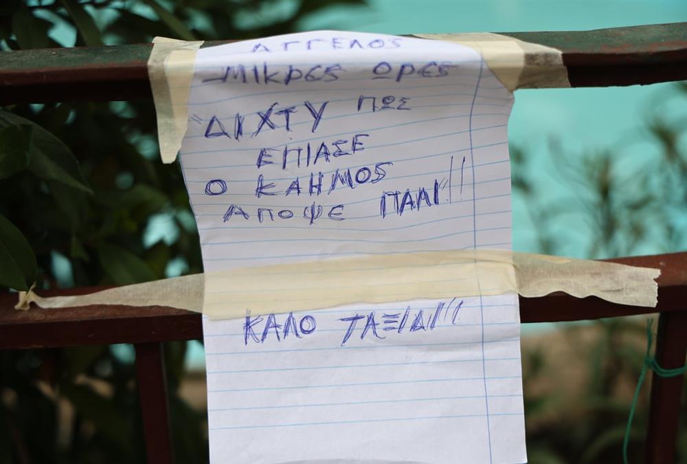Λαοθάλασσα, τραγούδια, κλάματα και λουλούδια στη λαϊκή αγρυπνία για τον Γιώργο Μαζωνάκη στη Νίκαια