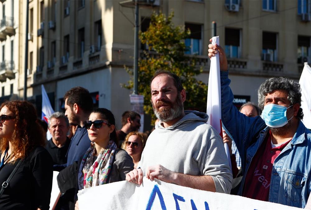 Κοσμοσυρροή στην πλατεία Συντάγματος - Εκατοντάδες εργαζόμενοι πορεύτηκαν ζητώντας καλύτερους μισθούς