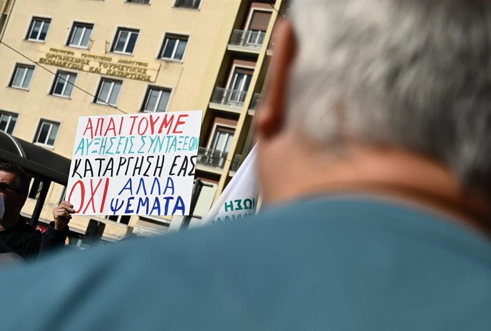 Κοσμοσυρροή στην πλατεία Συντάγματος - Εκατοντάδες εργαζόμενοι πορεύτηκαν ζητώντας καλύτερους μισθούς