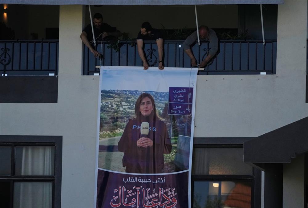 Το όνομά της ήταν Αμάλ Χαλίλ: Νεκρή δημοσιογράφος στον Λίβανο, σε ισραηλινούς βομβαρδισμούς