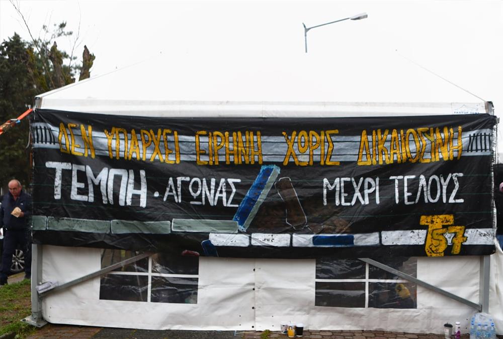 Οργή, ένταση και βαριές καταγγελίες συγγενών στη δεύτερη συνεδρίαση της δίκης των Τεμπών