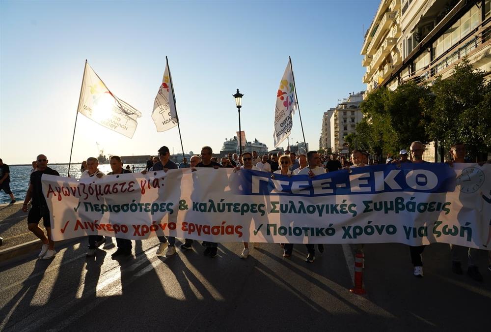 Μεγάλες πορείες στο κέντρο της Θεσσαλονίκης - Τουλάχιστον 13 προσαγωγές και 6 συλλήψεις (EUROKINISSI/INTIME)