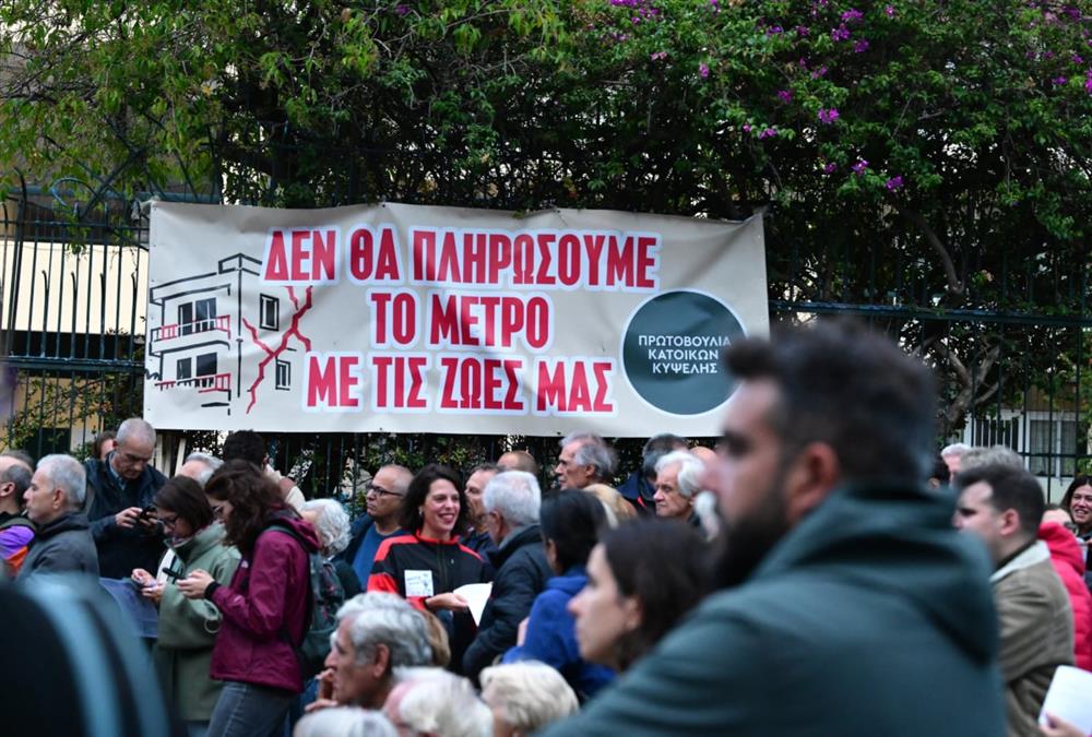 «Δεν θα πληρώσουμε το μετρό με τις ζωές μας»: Μεγάλη συγκέντρωση στην Κυψέλη για τις ρωγμές στα σπίτια