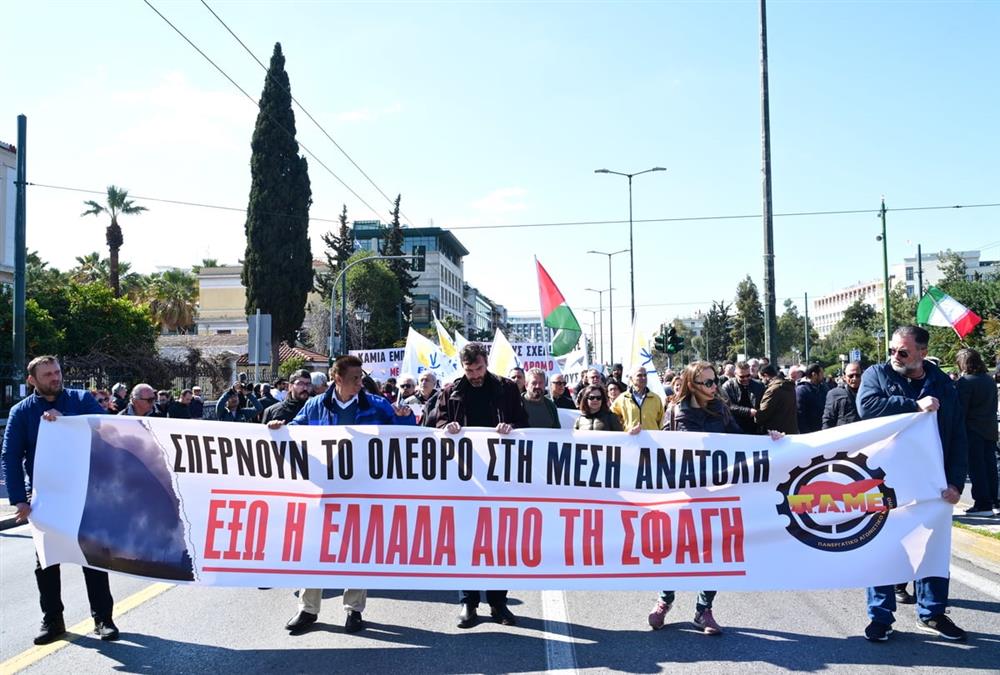 Επίθεση στο Ιράν: Πορεία διαμαρτυρίας στο κέντρο της Αθήνας για την ανάφλεξη στη Μέση Ανατολή