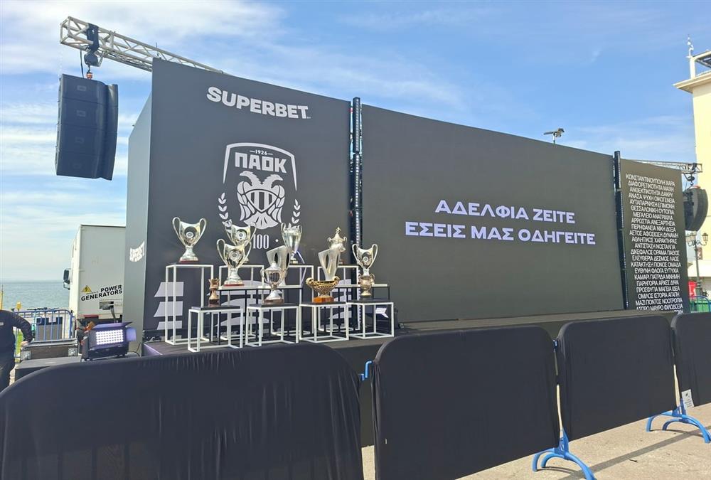 Ο ΠΑΟΚ γιορτάζει έναν αιώνα ζωής: Συγκίνηση, περηφάνια και πολλές εκπλήξεις στην ασπρόμαυρη πλατεία Αριστοτέλους