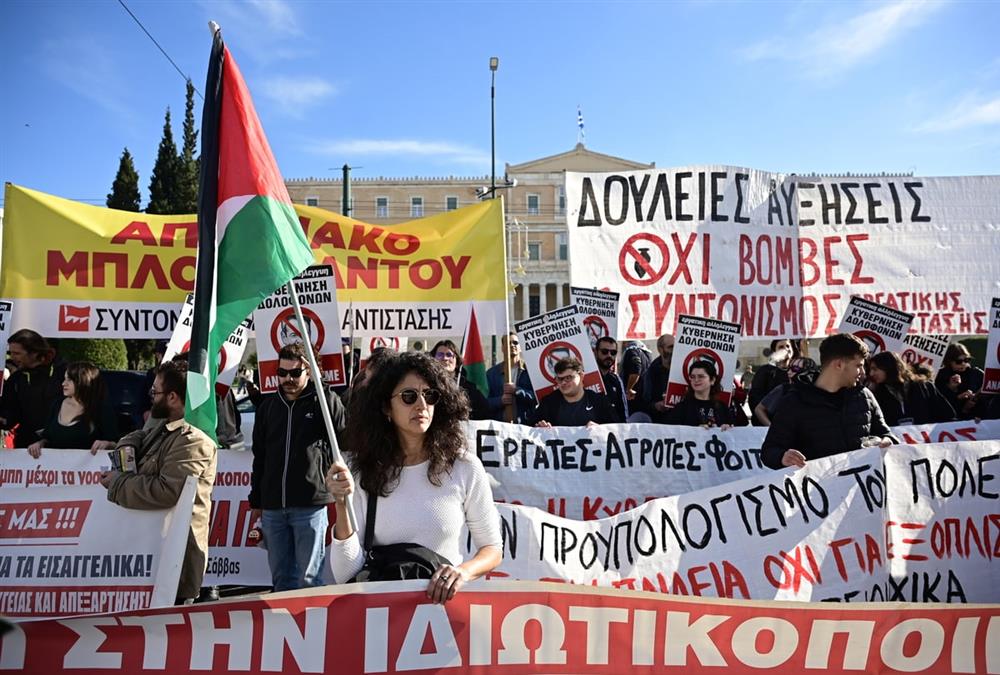 «Η ανάπτυξή τους τσακίζει τη ζωή μας»: Ολοκληρώθηκε η απεργιακή κινητοποίηση στην Αθήνα