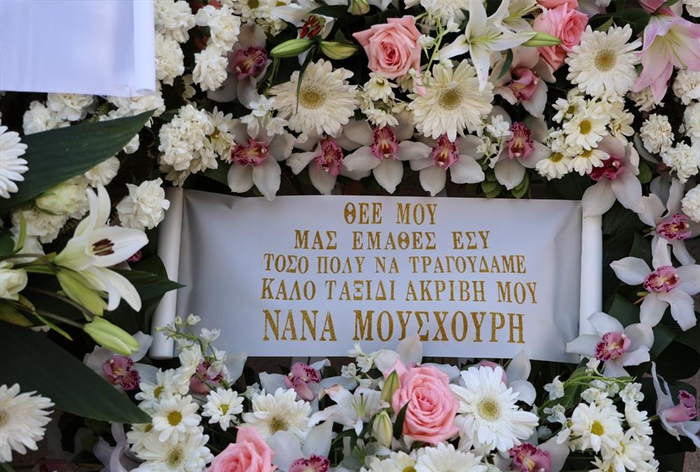 Το τελευταίο αντίο στην τεράστια Μαρινέλλα