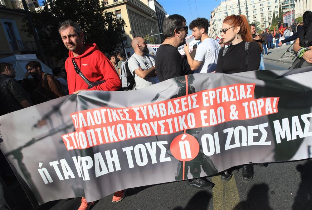 Κοσμοσυρροή στην πλατεία Συντάγματος - Εκατοντάδες εργαζόμενοι πορεύτηκαν ζητώντας καλύτερους μισθούς