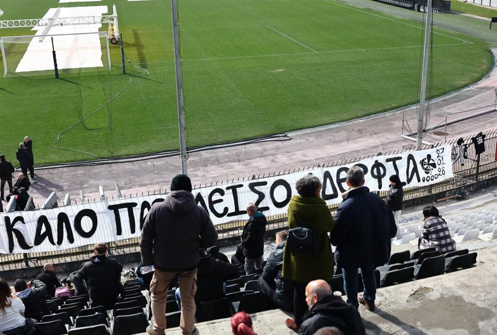 Συγκίνηση στην Τούμπα: Φίλοι του ΠΑΟΚ με λουλούδια, κασκόλ και πανό τιμούν τη μνήμη των «αετόπουλων»