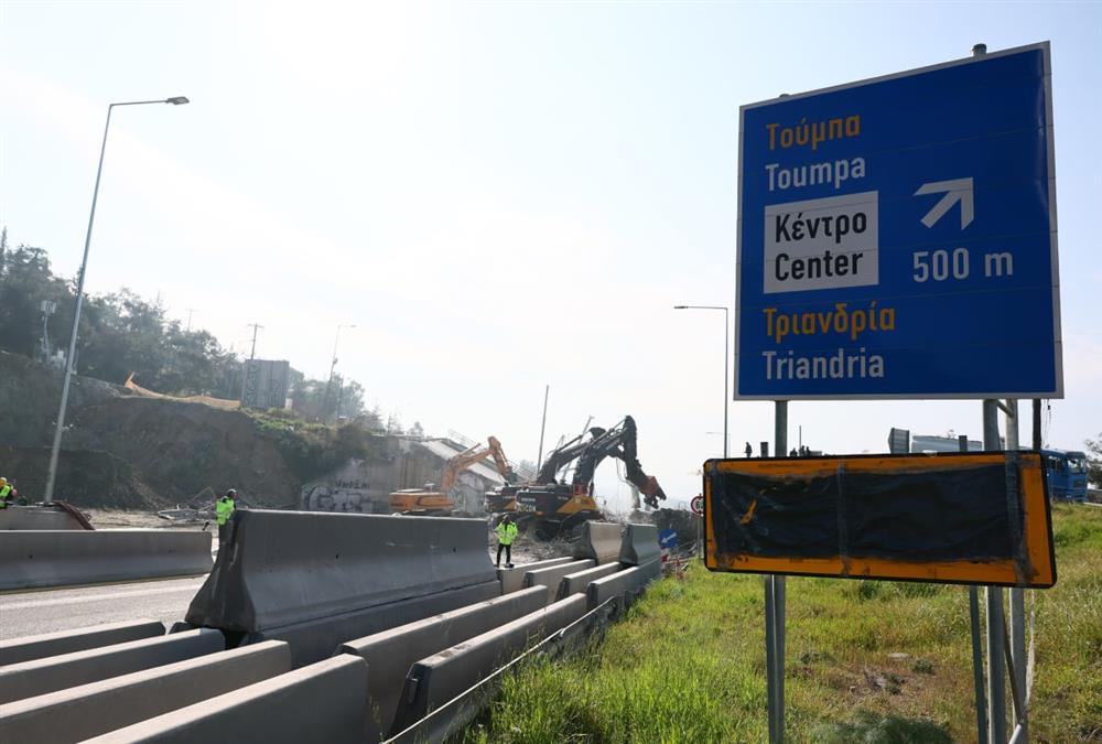 Τέλος εποχής για τη γέφυρα Αγίου Παύλου στη Θεσσαλονίκη - Κατεδαφίστηκε λόγω Flyover