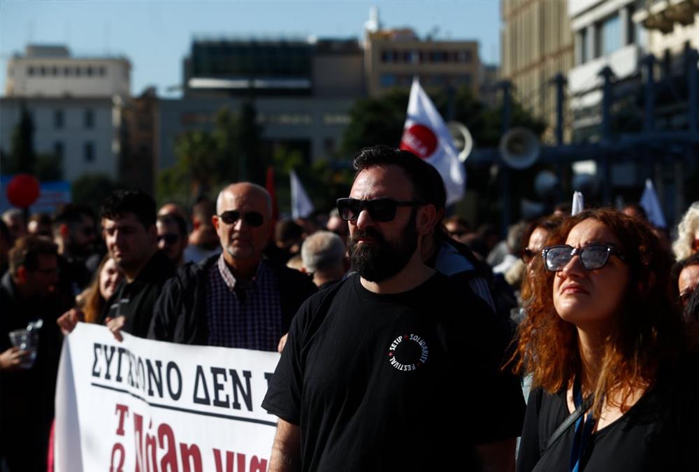 Κοσμοσυρροή στην πλατεία Συντάγματος - Εκατοντάδες εργαζόμενοι πορεύτηκαν ζητώντας καλύτερους μισθούς