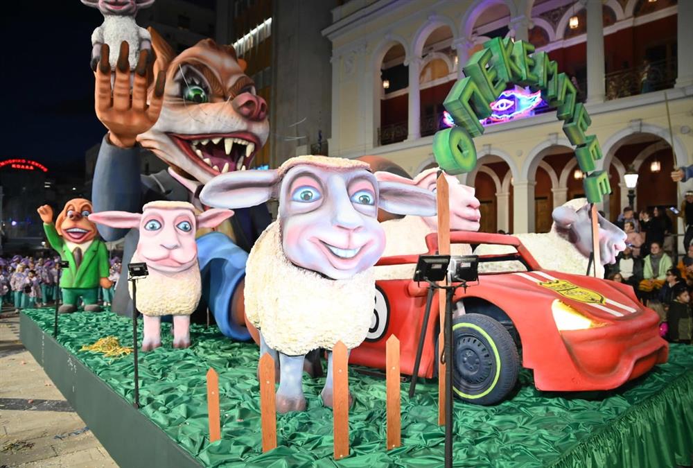 ΟΠΕΚΕΜΠΕΕ, λειψυδρία και ο «τζάμπας που πέθανε»: Εικόνες από φετινό Πατρινό Καρναβάλι