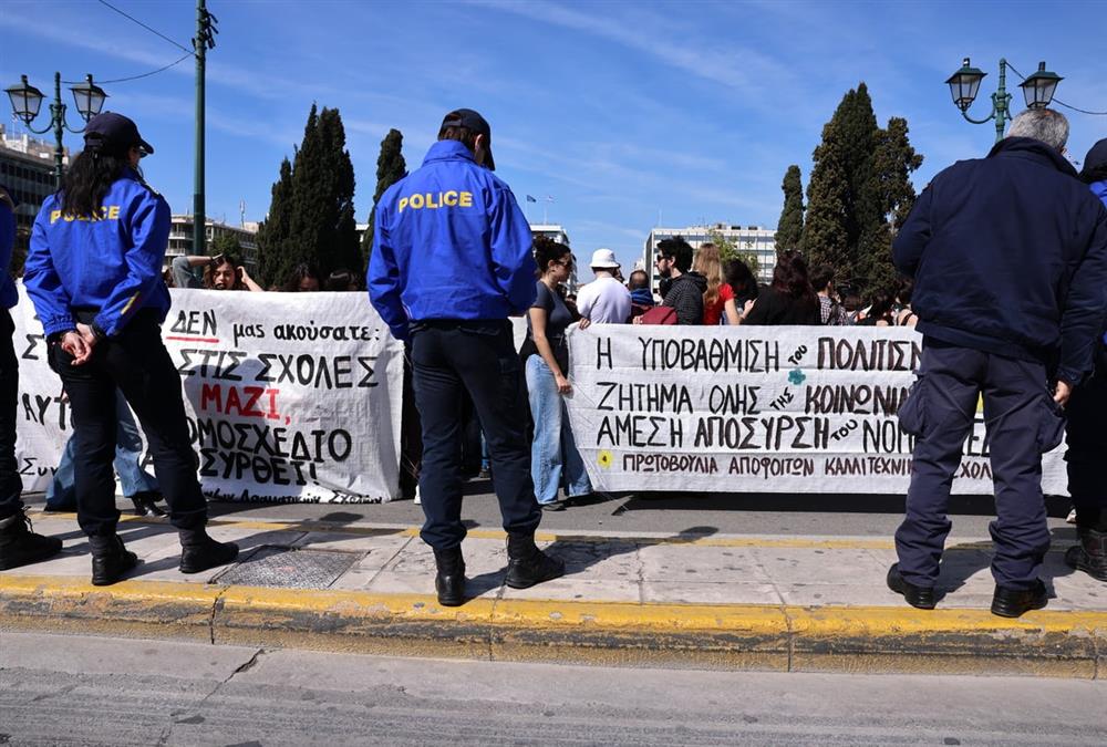 «Αυτό δεν είναι πανεπιστήμιο, είναι βαφτίσια»: Η ξεχωριστή συγκέντρωση διαμαρτυρίας καλλιτεχνών στο Σύνταγμα