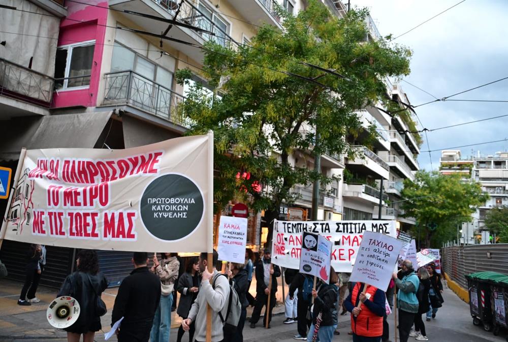 «Δεν θα πληρώσουμε το μετρό με τις ζωές μας»: Μεγάλη συγκέντρωση στην Κυψέλη για τις ρωγμές στα σπίτια