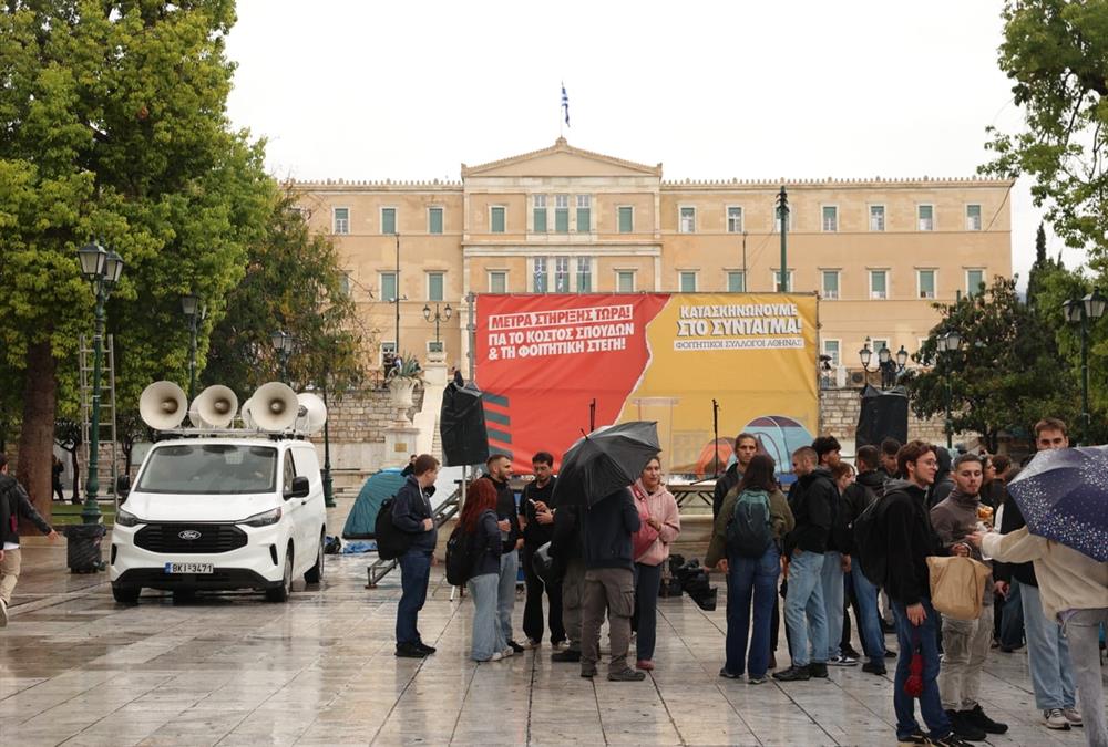 «Να σπουδάσουμε ή να επιβιώσουμε;»: Διαμαρτυρία φοιτητών στο Σύνταγμα για το στεγαστικό (ΙΝΤΙΜΕ)