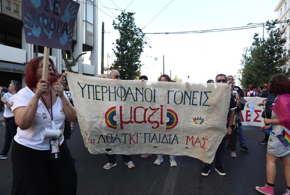 Athens Pride 2026: Ένα απέραντο ουράνιο τόξο το κέντρο της Αθήνας - Πλήθος κόσμου στη μεγάλη γιορτή υπερηφάνειας