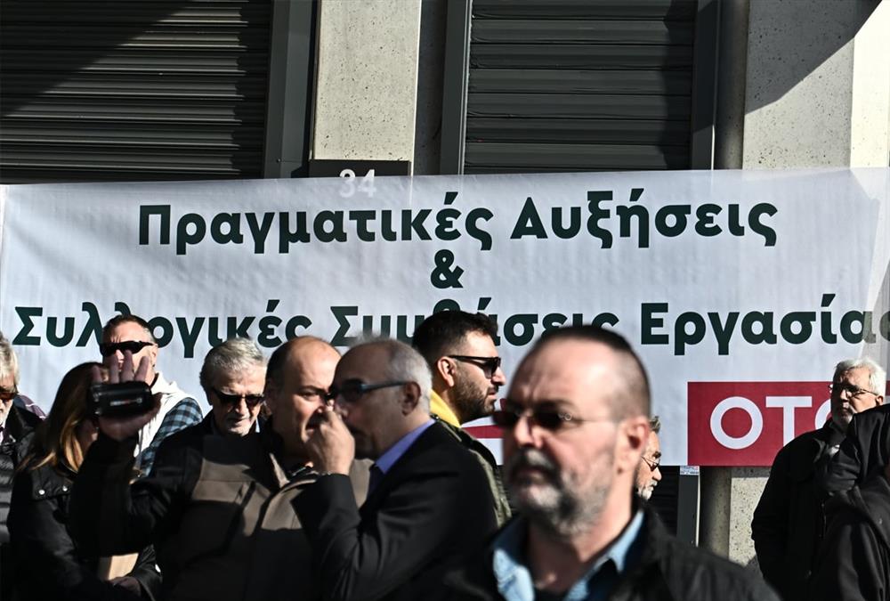 Κοσμοσυρροή στην πλατεία Συντάγματος - Εκατοντάδες εργαζόμενοι πορεύτηκαν ζητώντας καλύτερους μισθούς