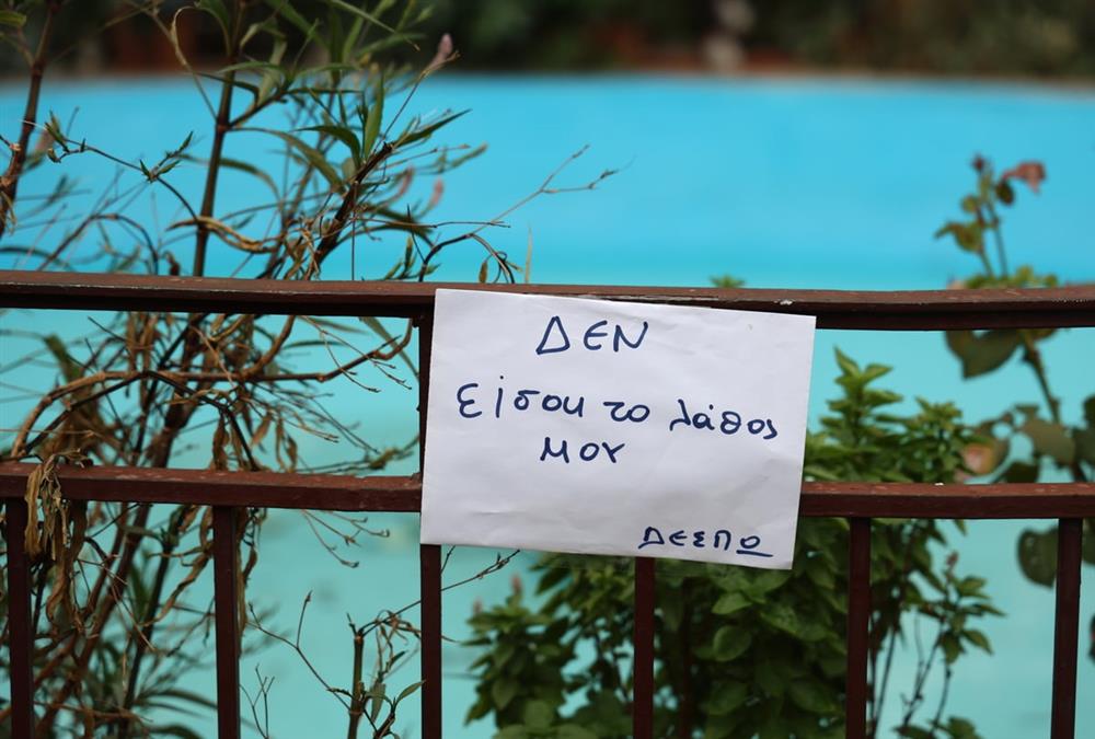 Λαοθάλασσα, τραγούδια, κλάματα και λουλούδια στη λαϊκή αγρυπνία για τον Γιώργο Μαζωνάκη στη Νίκαια
