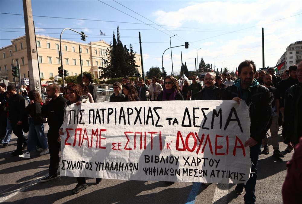 Ημέρα Γυναίκας: «Πενθούμε τις νεκρές μας, αλλά δεν σωπαίνουμε» - Μεγάλη συγκέντρωση στην Αθήνα