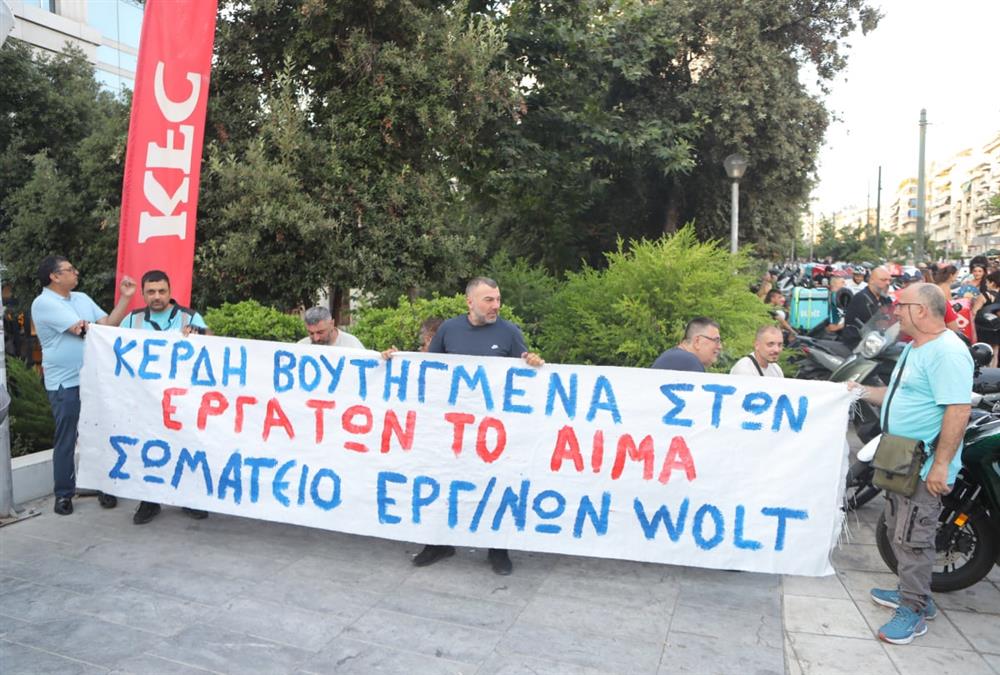 «Κόκκινη κάρτα» από τους διανομείς φαγητού: Στάση εργασίας την ώρα του τελικού του Μουντιάλ