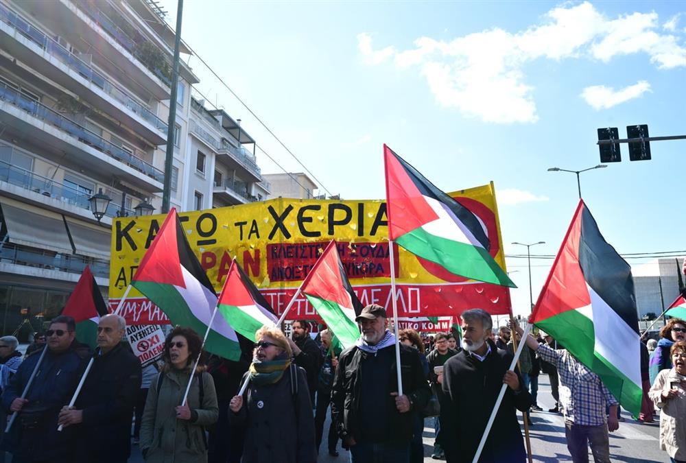 Επίθεση στο Ιράν: Πορεία διαμαρτυρίας στο κέντρο της Αθήνας για την ανάφλεξη στη Μέση Ανατολή