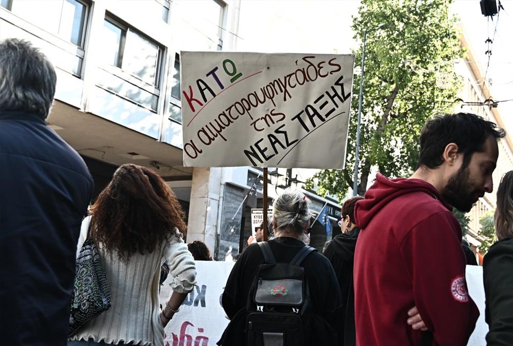 Κοσμοσυρροή στην πλατεία Συντάγματος - Εκατοντάδες εργαζόμενοι πορεύτηκαν ζητώντας καλύτερους μισθούς