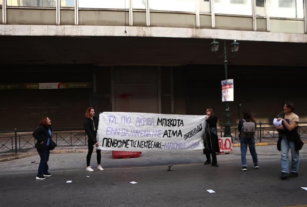 Ημέρα Γυναίκας: «Πενθούμε τις νεκρές μας, αλλά δεν σωπαίνουμε» - Μεγάλη συγκέντρωση στην Αθήνα