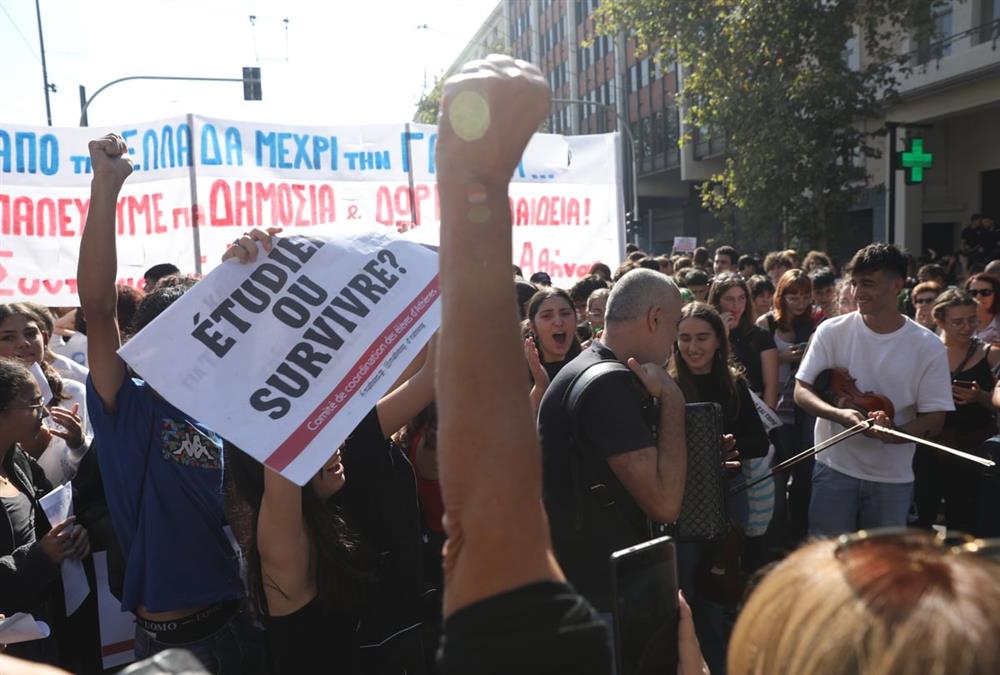 «Από την Ελλάδα μέχρι τη Γαλλία, παλεύουμε»: Στους δρόμους μαθητές, φοιτητές και εκπαιδευτικοί - Το μεγάλο συλλαλητήριο της Αθήνας