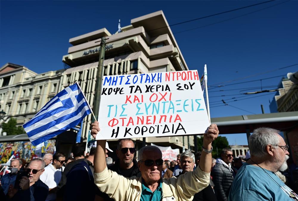 Κοσμοσυρροή στην πλατεία Συντάγματος - Εκατοντάδες εργαζόμενοι πορεύτηκαν ζητώντας καλύτερους μισθούς