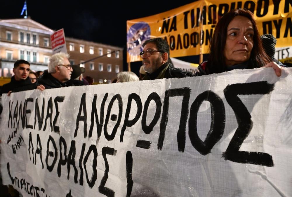 «Όχι άλλοι νεκροί στο Αιγαίο»: Συγκέντρωση διαμαρτυρίας στο Σύνταγμα για την πολύνεκρη τραγωδία στη Χίο