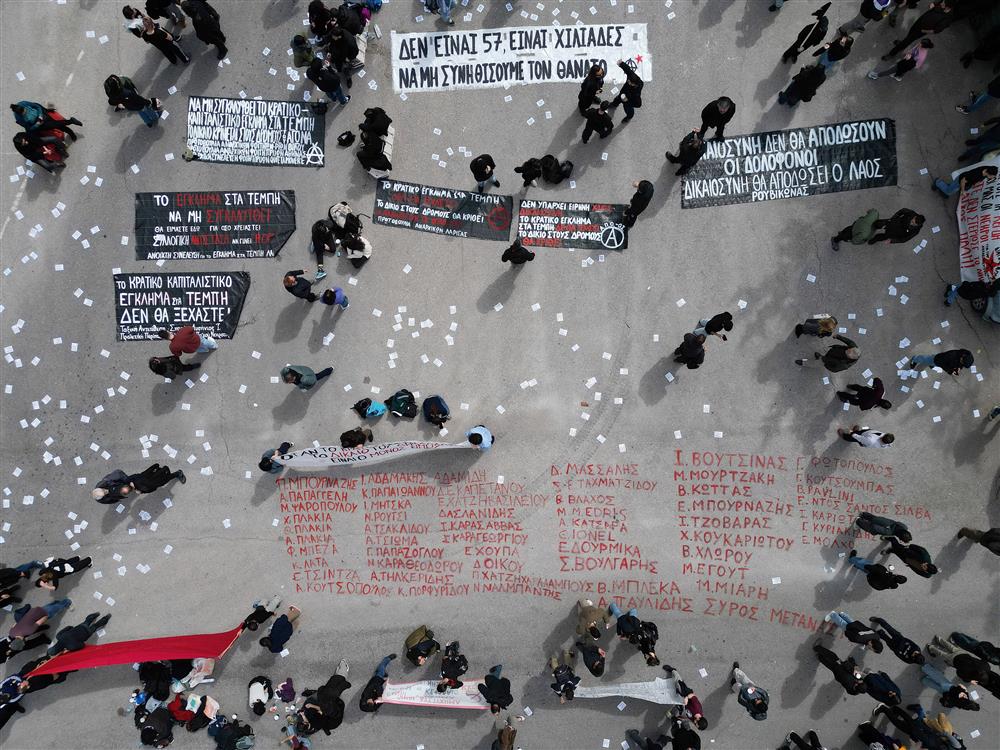 Τέμπη, η δίκη: Πρώτη μέρα με εικόνες ντροπής - Μεγάλο «κύμα» συμπαράστασης στους συγγενείς