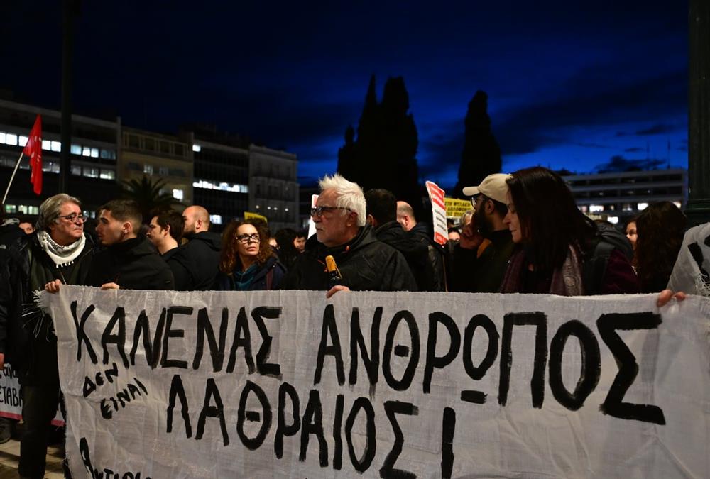 «Όχι άλλοι νεκροί στο Αιγαίο»: Συγκέντρωση διαμαρτυρίας στο Σύνταγμα για την πολύνεκρη τραγωδία στη Χίο