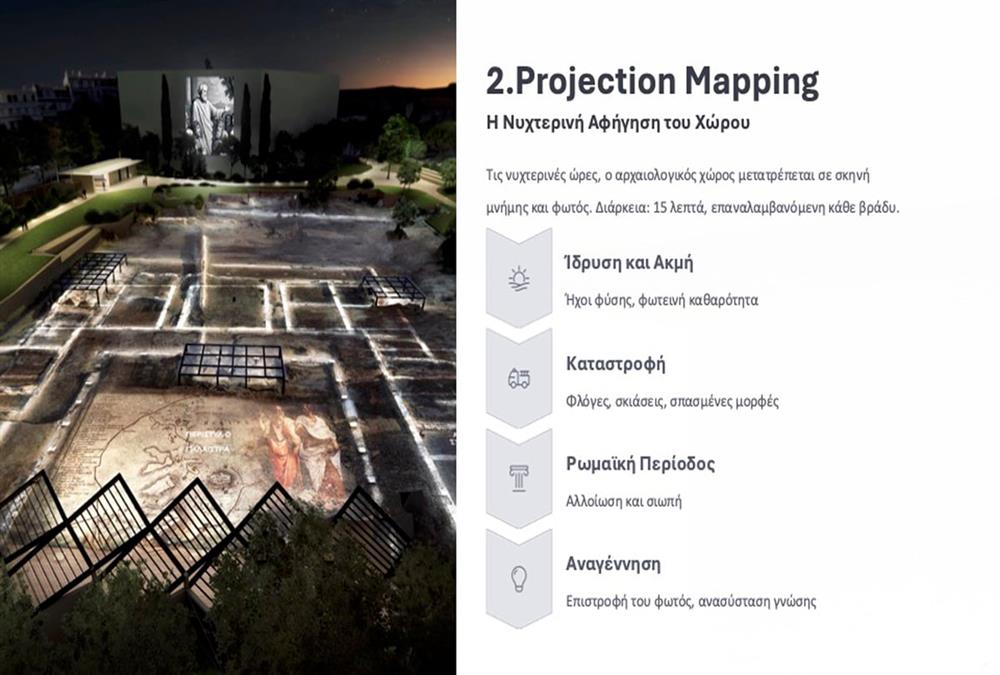 Πώς θα μεταμορφωθεί ο αρχαιολογικός χώρος του Λυκείου Αθηνών - Τι θα περιλαμβάνει η ανάπλαση