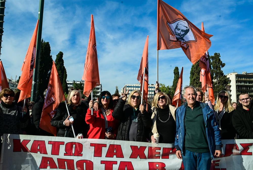 «Η ανάπτυξή τους τσακίζει τη ζωή μας»: Ολοκληρώθηκε η απεργιακή κινητοποίηση στην Αθήνα