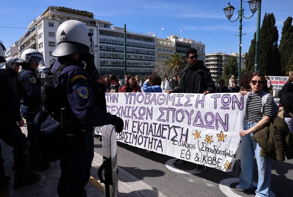 «Αυτό δεν είναι πανεπιστήμιο, είναι βαφτίσια»: Η ξεχωριστή συγκέντρωση διαμαρτυρίας καλλιτεχνών στο Σύνταγμα