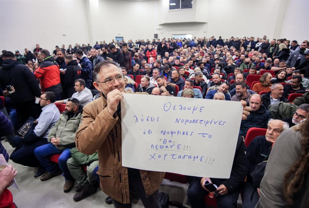 «Ζήτω τα τρακτέρ, κάτω οι Ferrari»: Κοσμοσυρροή στην πανελλαδική σύσκεψη των αγροτών στη Νίκαια