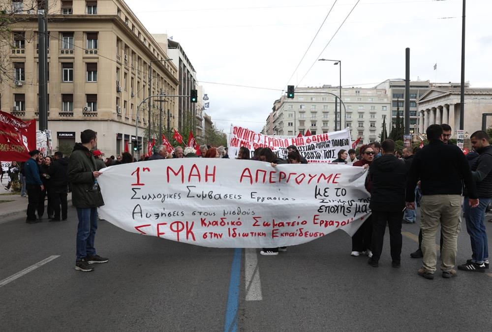 Μεγαλειώδεις συγκεντρώσεις για την εργατική Πρωτομαγιά - Πλήθος κόσμου στους δρόμους