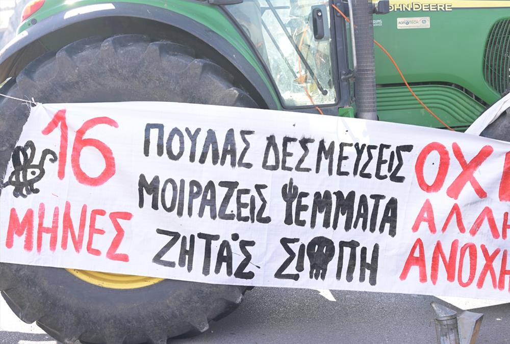 Αγροτικός ξεσηκωμός σε όλη τη χώρα - Επεκτείνονται τα μπλόκα, μεγαλώνει η ένταση